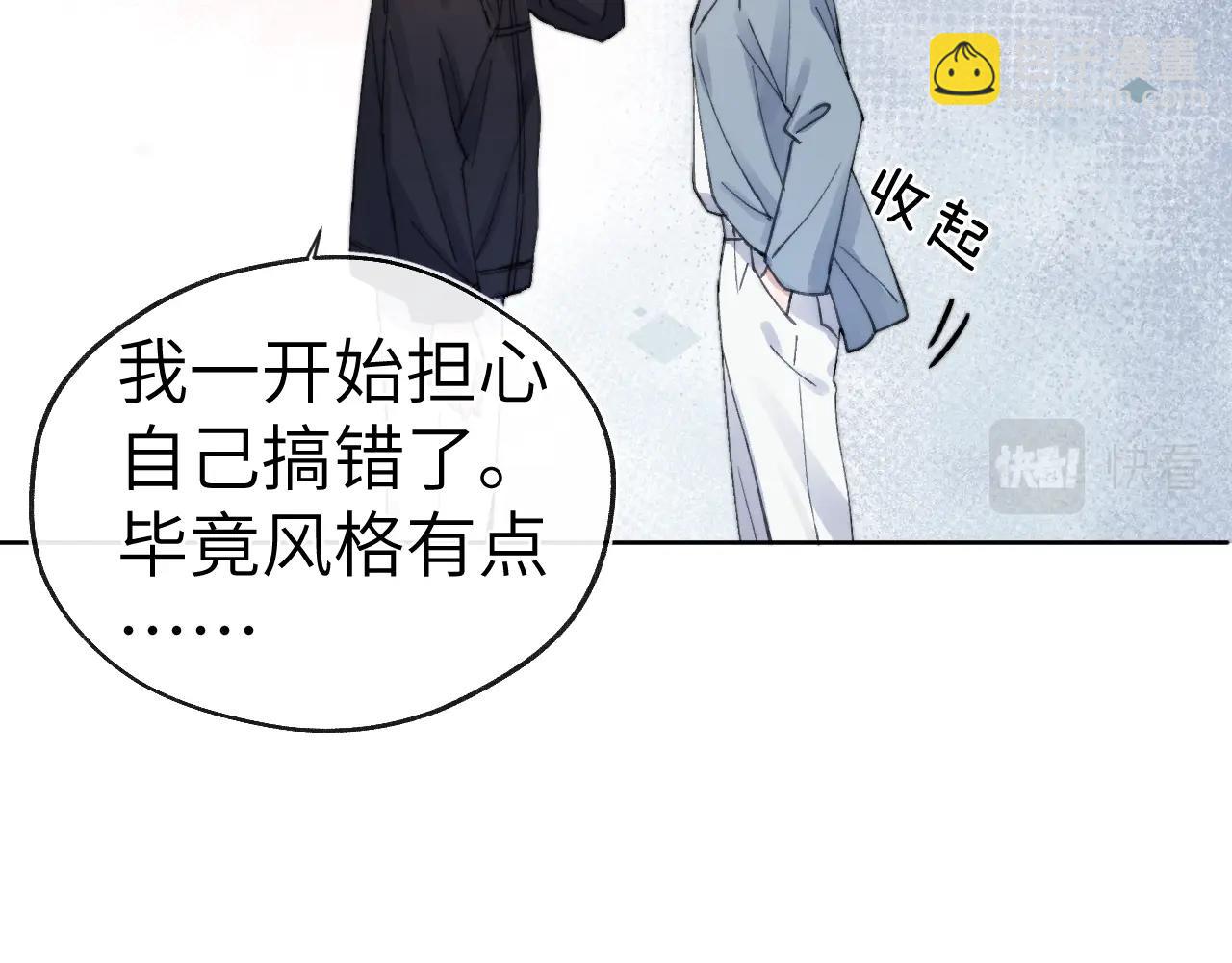 第4话 他好爱我！32