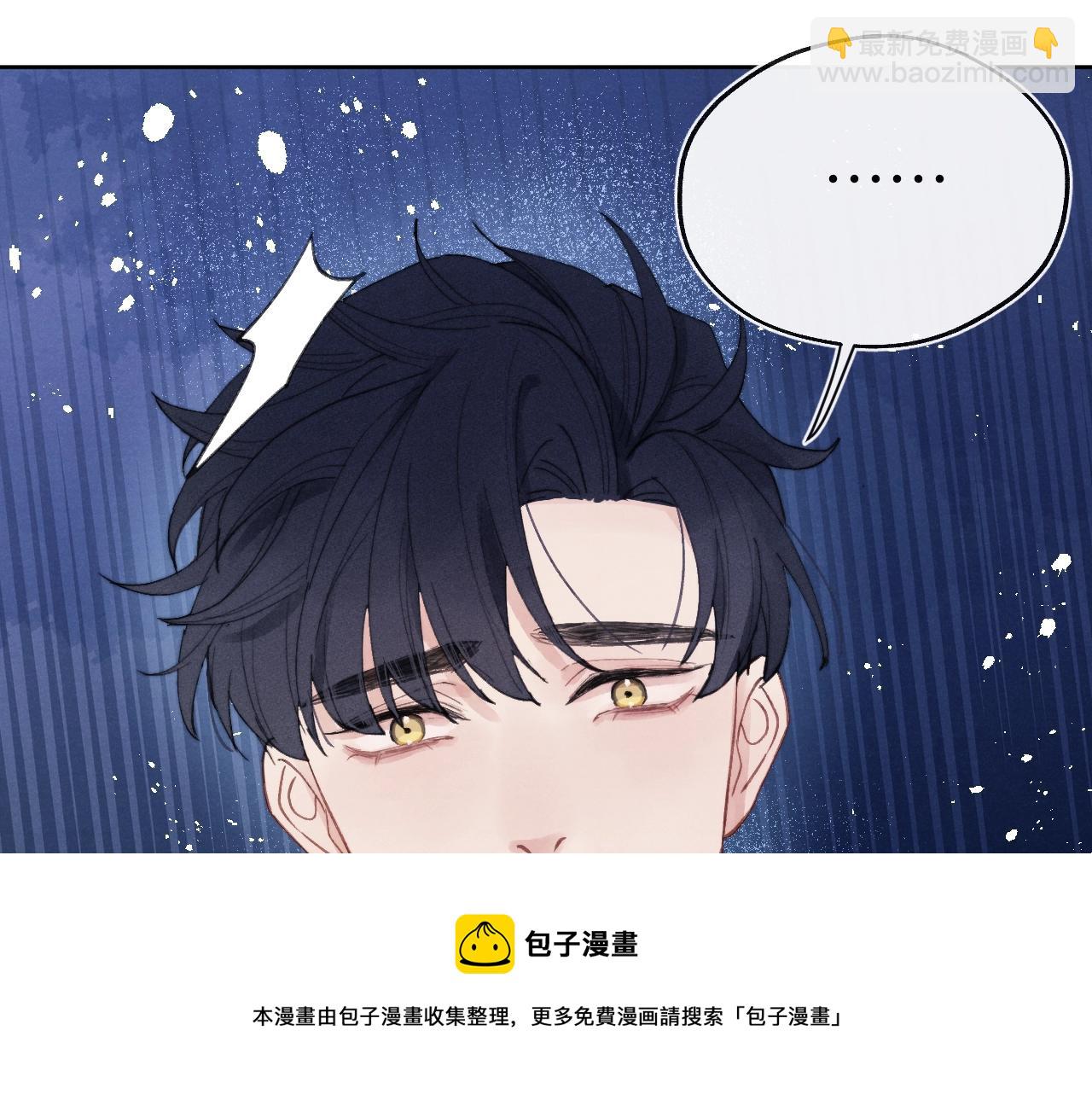 第4话 他好爱我！53