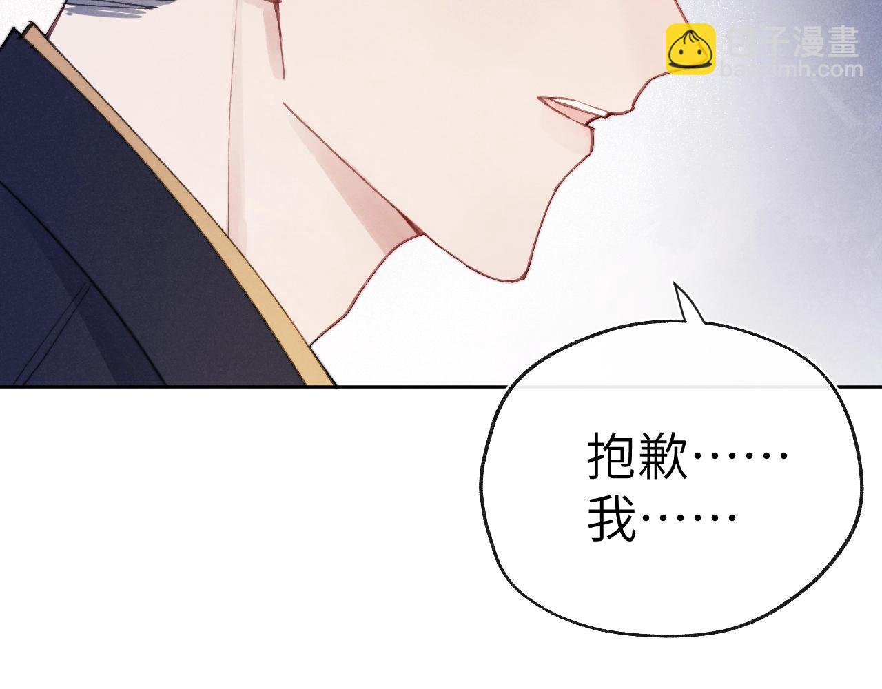 第4话 他好爱我！57