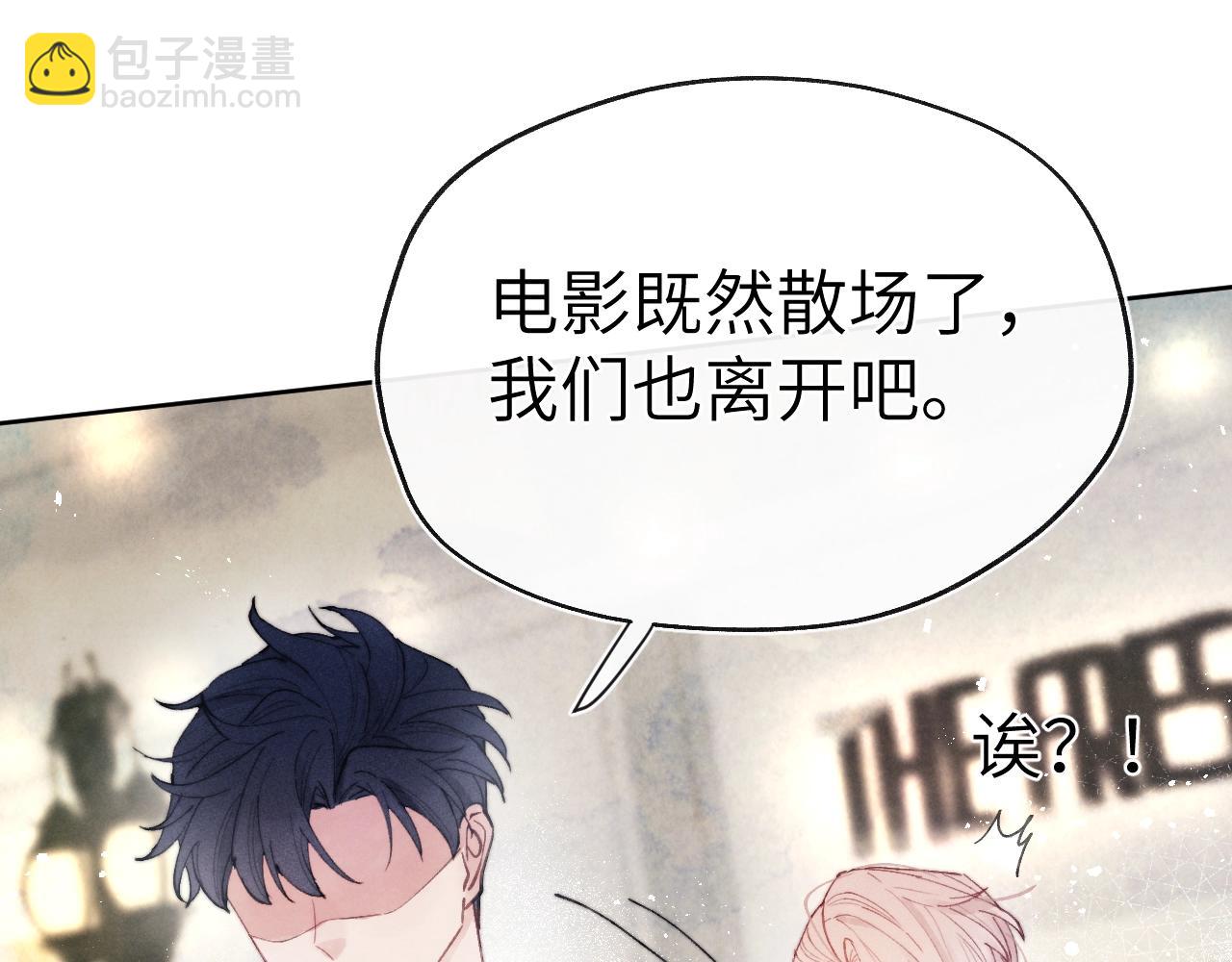 第4话 他好爱我！59