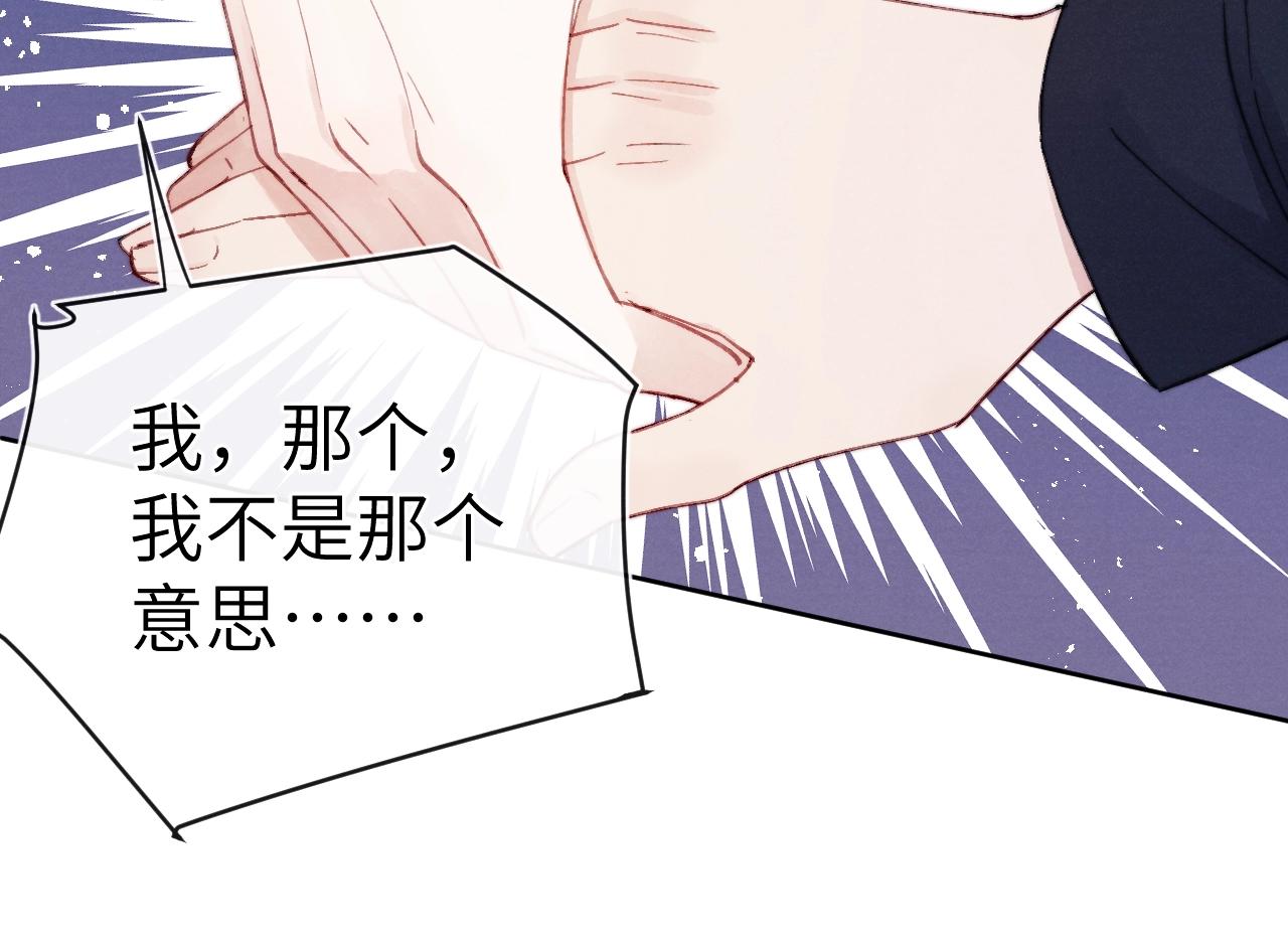 第4话 他好爱我！62