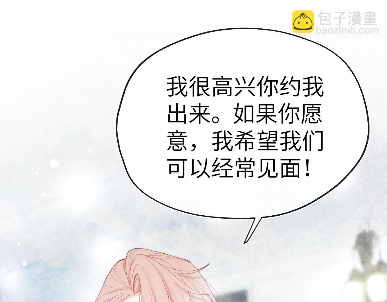 第4话 他好爱我！74