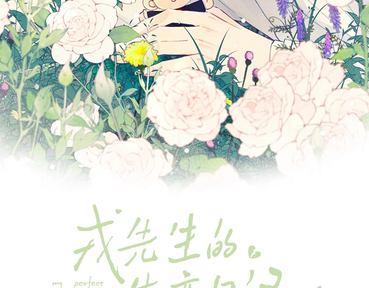 第5话 吸吸我的陈柯尧补元气！1