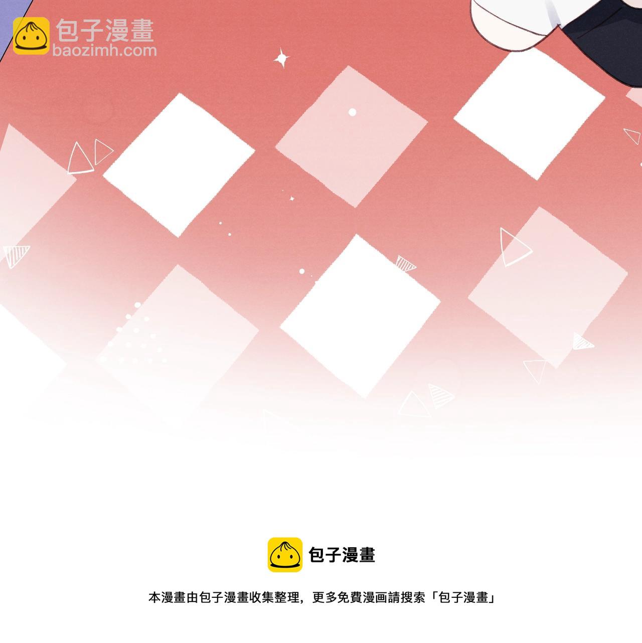第5话 吸吸我的陈柯尧补元气！103