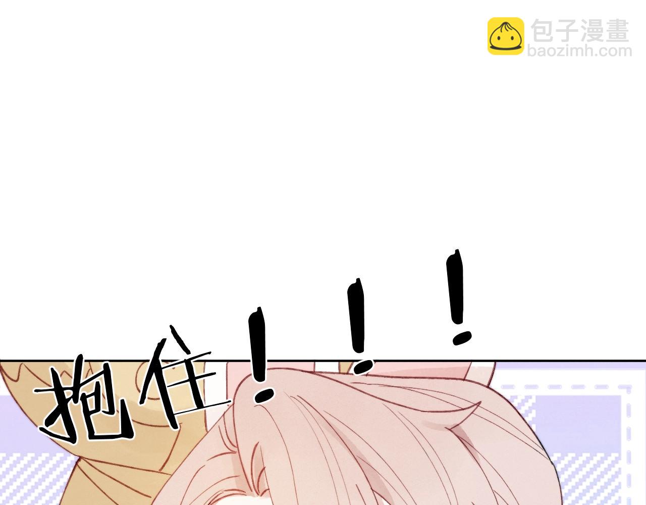 第5话 吸吸我的陈柯尧补元气！109