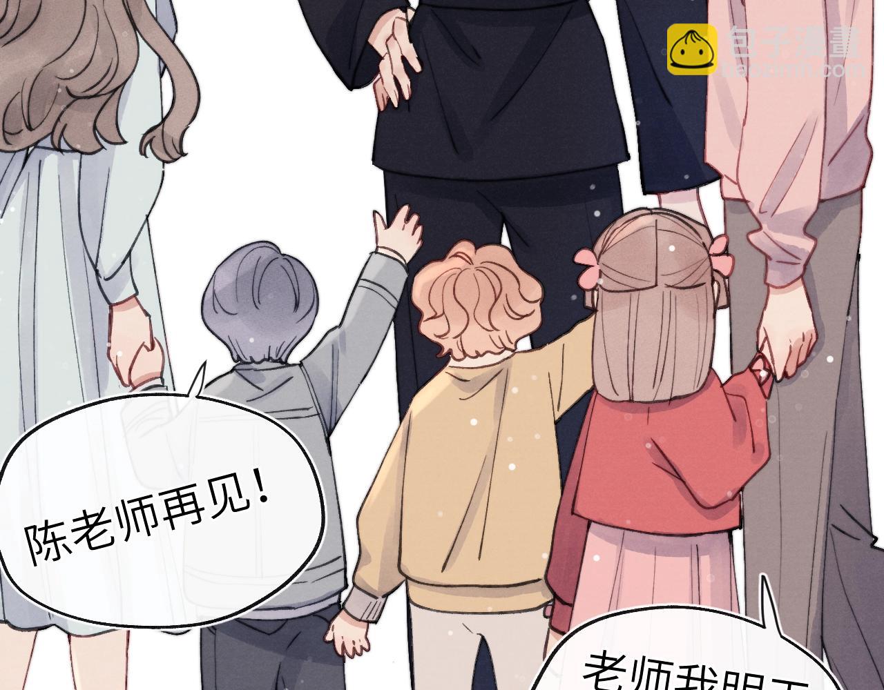 第5话 吸吸我的陈柯尧补元气！115