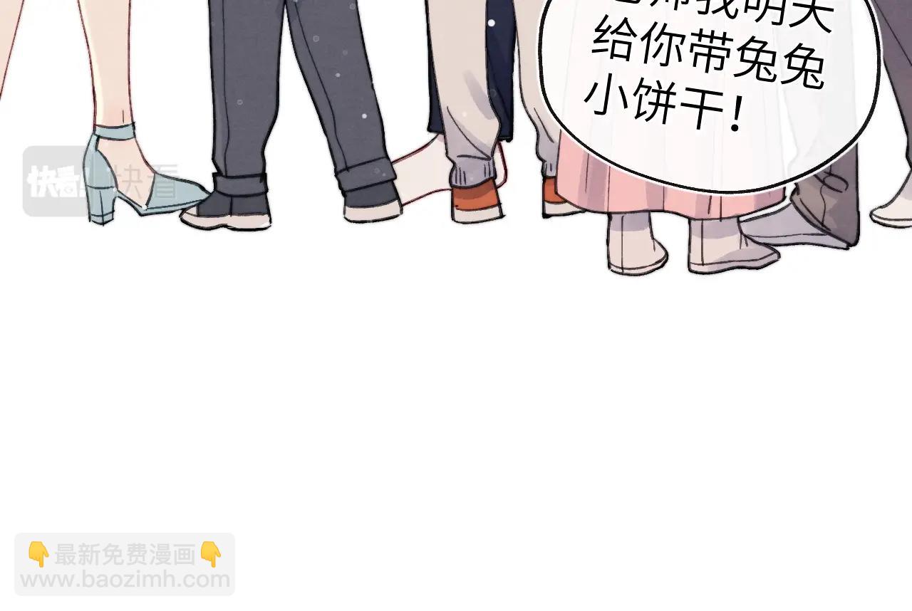 第5话 吸吸我的陈柯尧补元气！116