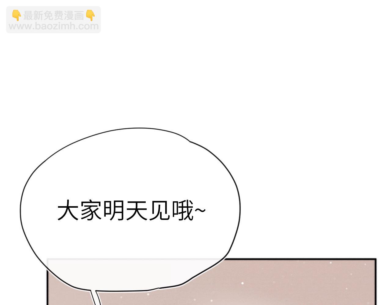 第5话 吸吸我的陈柯尧补元气！117