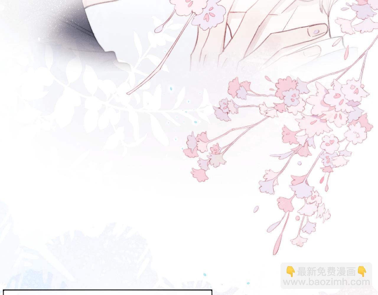 第5话 吸吸我的陈柯尧补元气！12