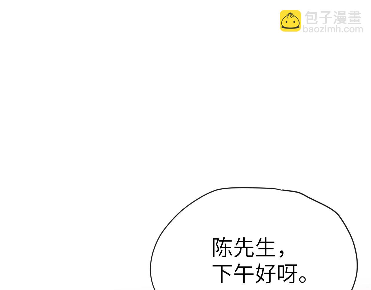 第5话 吸吸我的陈柯尧补元气！121