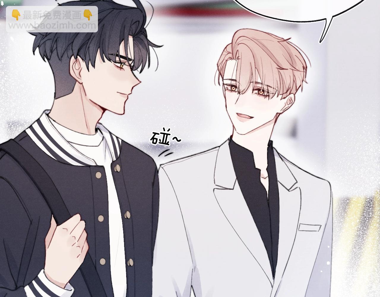 第5话 吸吸我的陈柯尧补元气！133