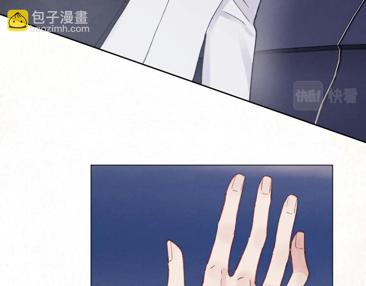 第5话 吸吸我的陈柯尧补元气！139