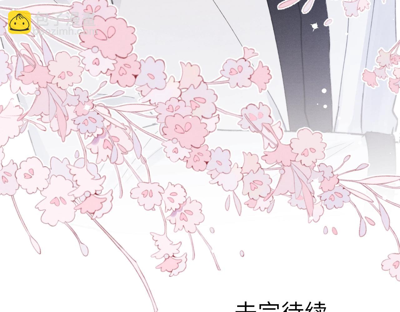 第5话 吸吸我的陈柯尧补元气！143