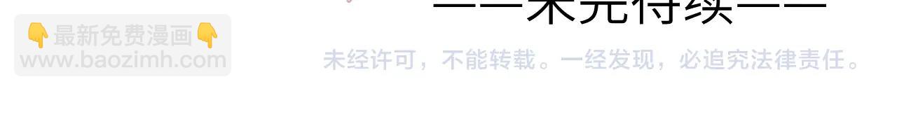 第5话 吸吸我的陈柯尧补元气！144