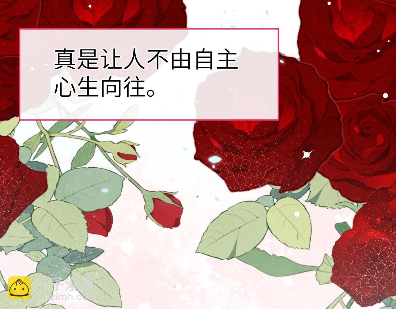 第5话 吸吸我的陈柯尧补元气！153
