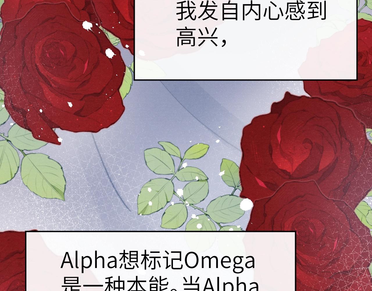 第5话 吸吸我的陈柯尧补元气！18