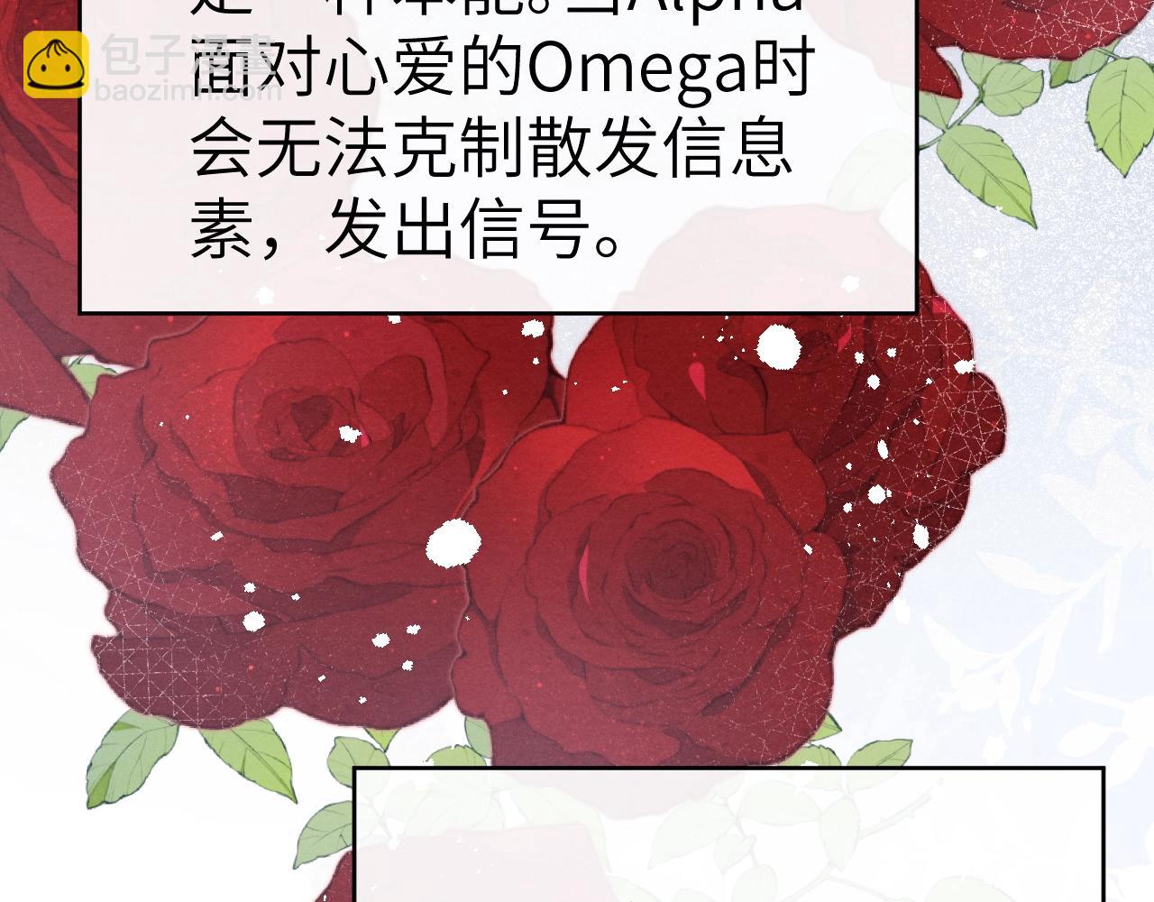 第5话 吸吸我的陈柯尧补元气！19