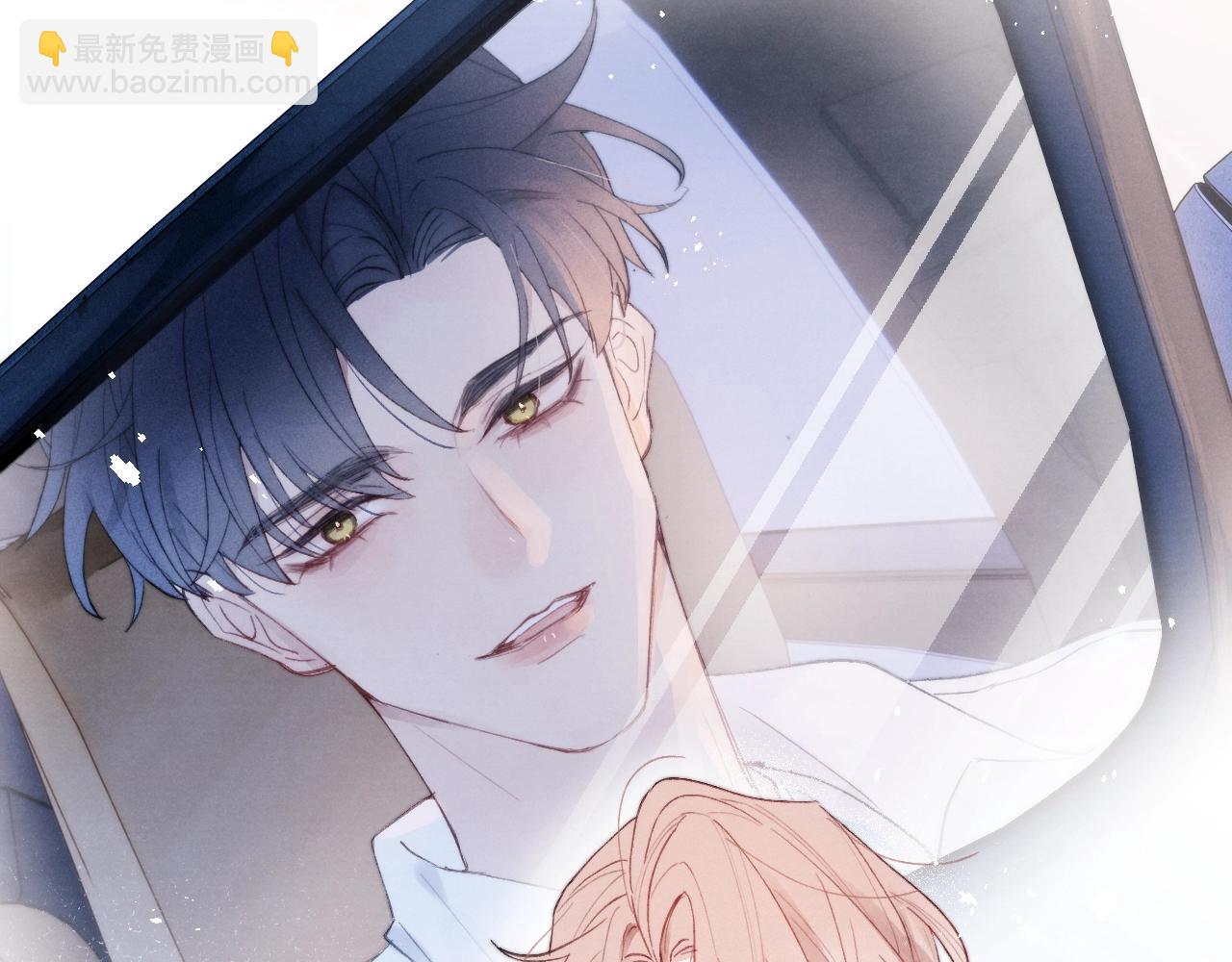 第5话 吸吸我的陈柯尧补元气！29