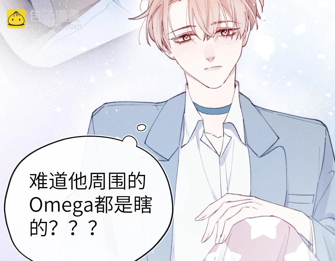 第5话 吸吸我的陈柯尧补元气！30