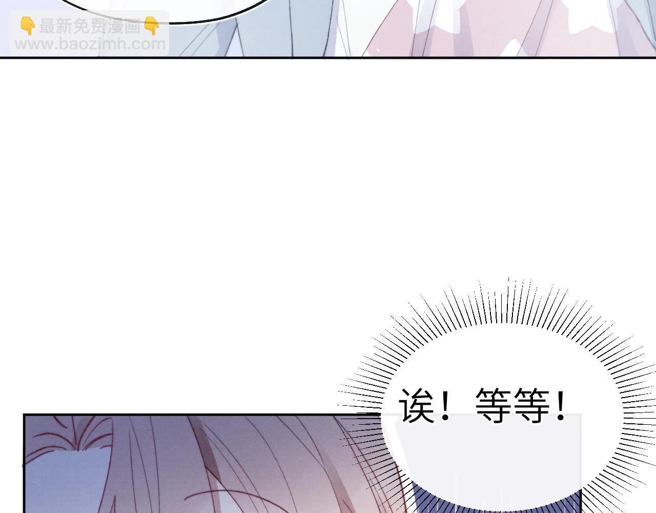 第5话 吸吸我的陈柯尧补元气！31