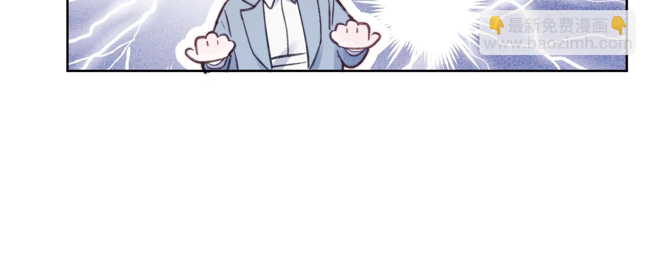 第5话 吸吸我的陈柯尧补元气！34