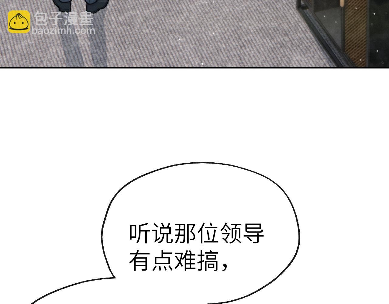 第5话 吸吸我的陈柯尧补元气！45