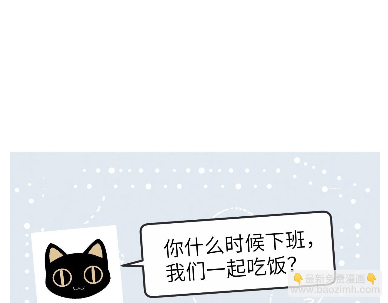 第5话 吸吸我的陈柯尧补元气！57