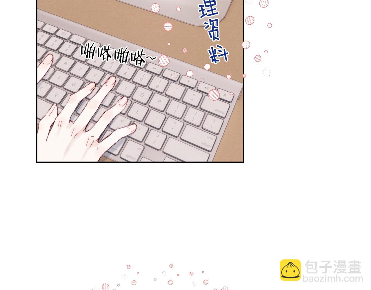 第5话 吸吸我的陈柯尧补元气！63