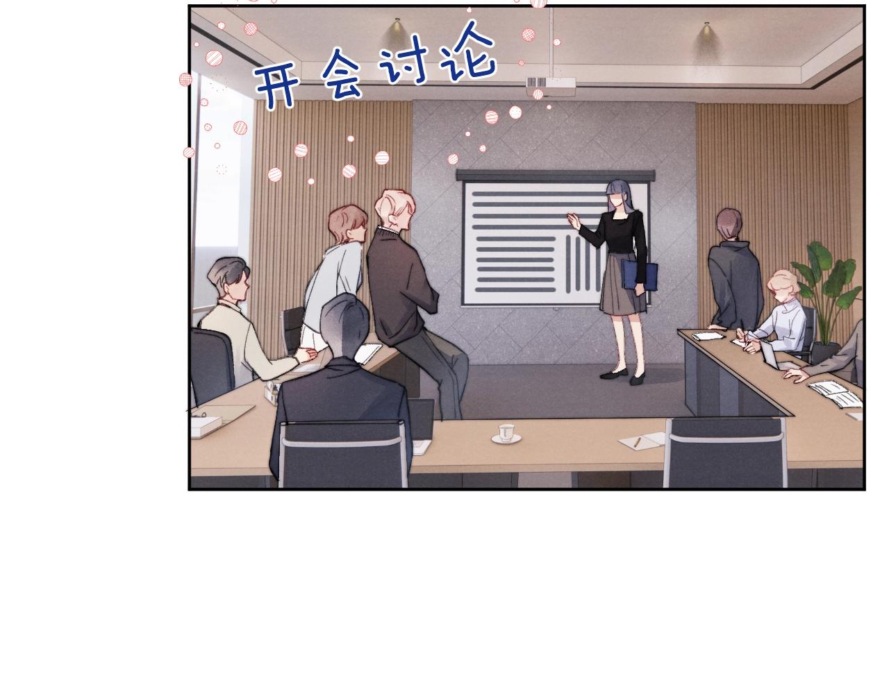 第5话 吸吸我的陈柯尧补元气！64