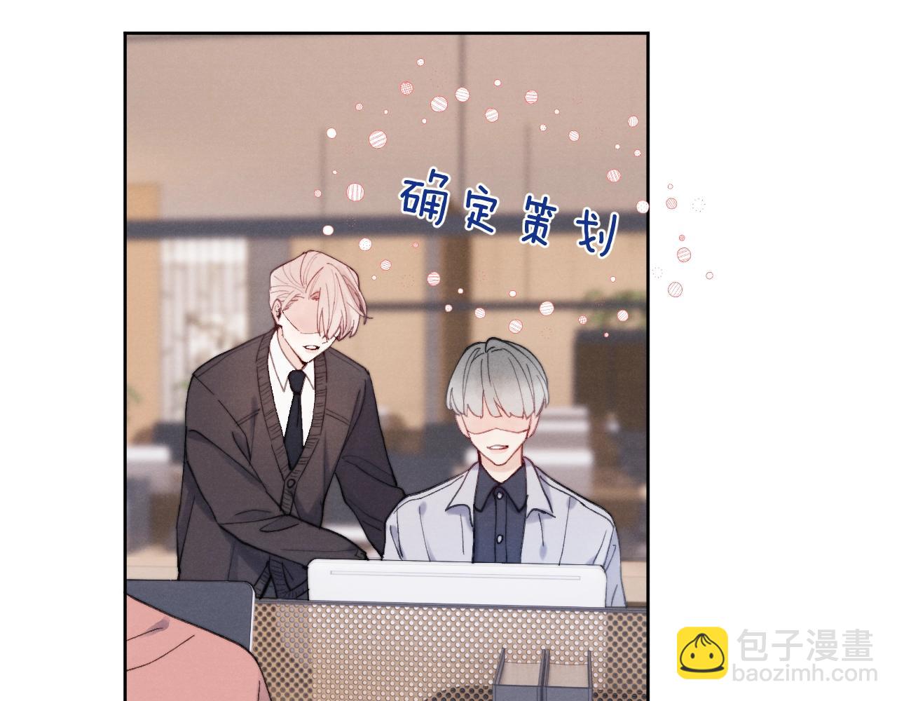 第5话 吸吸我的陈柯尧补元气！65