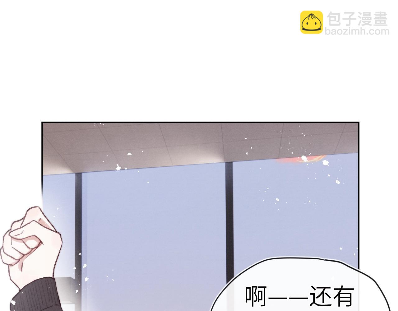 第5话 吸吸我的陈柯尧补元气！67