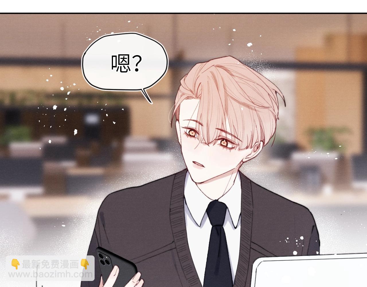 第5话 吸吸我的陈柯尧补元气！71