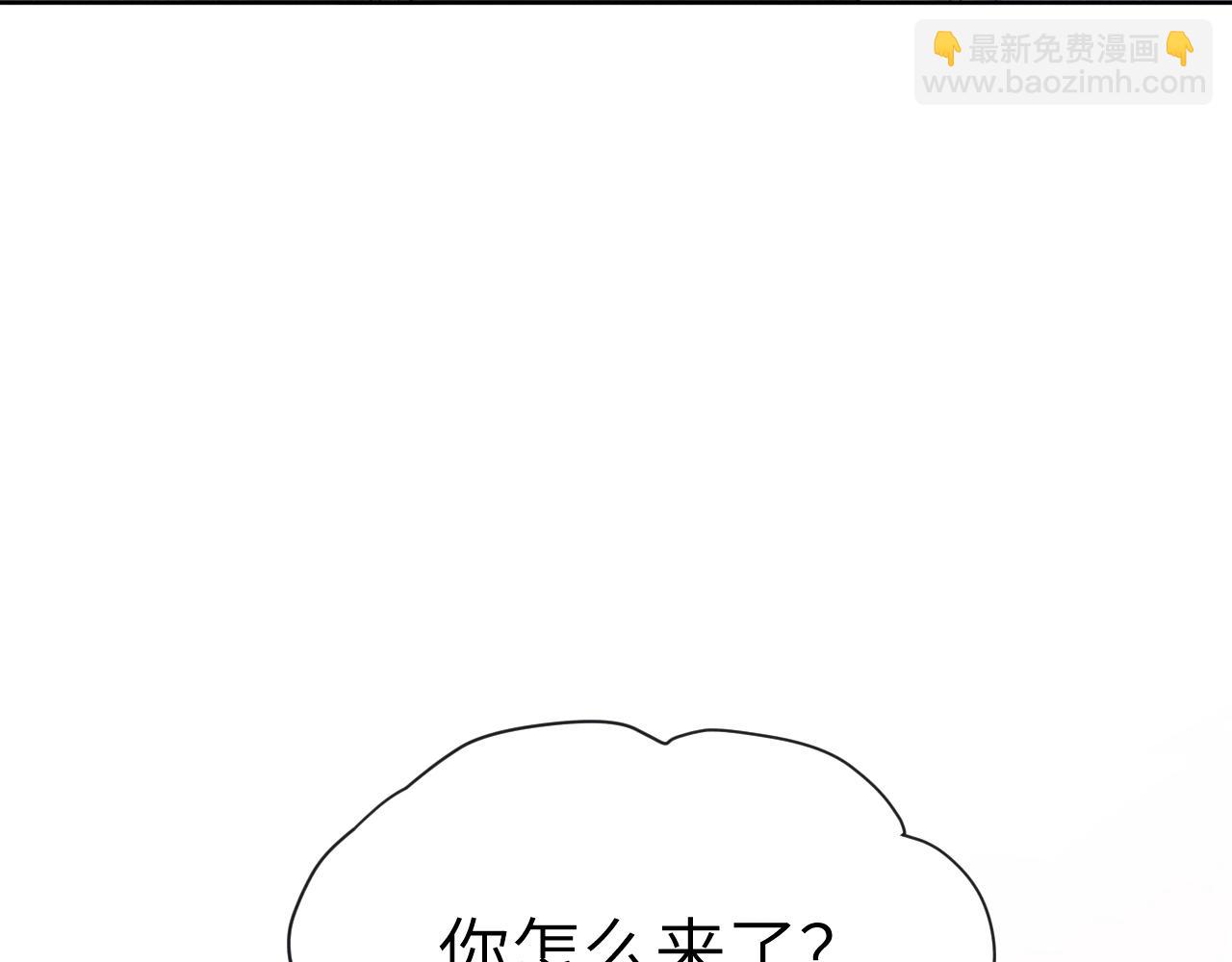 第5话 吸吸我的陈柯尧补元气！76