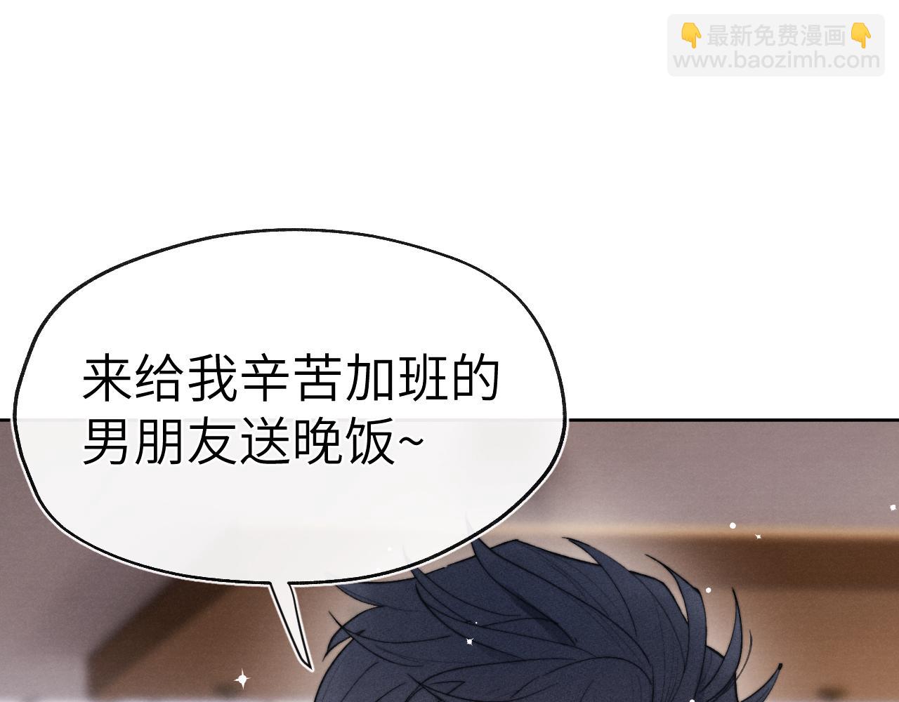 第5话 吸吸我的陈柯尧补元气！80