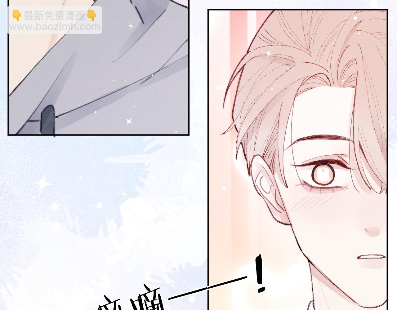 第5话 吸吸我的陈柯尧补元气！87