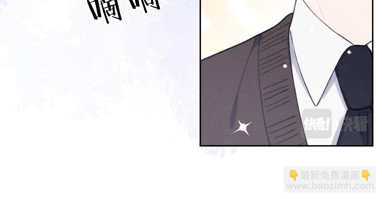 第5话 吸吸我的陈柯尧补元气！88