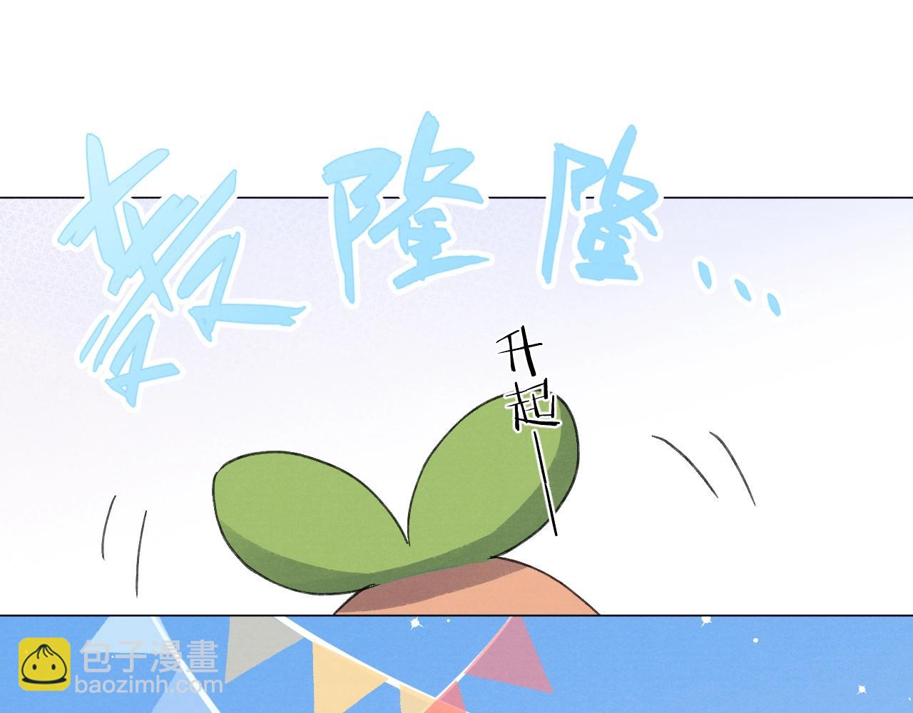 第5话 吸吸我的陈柯尧补元气！89
