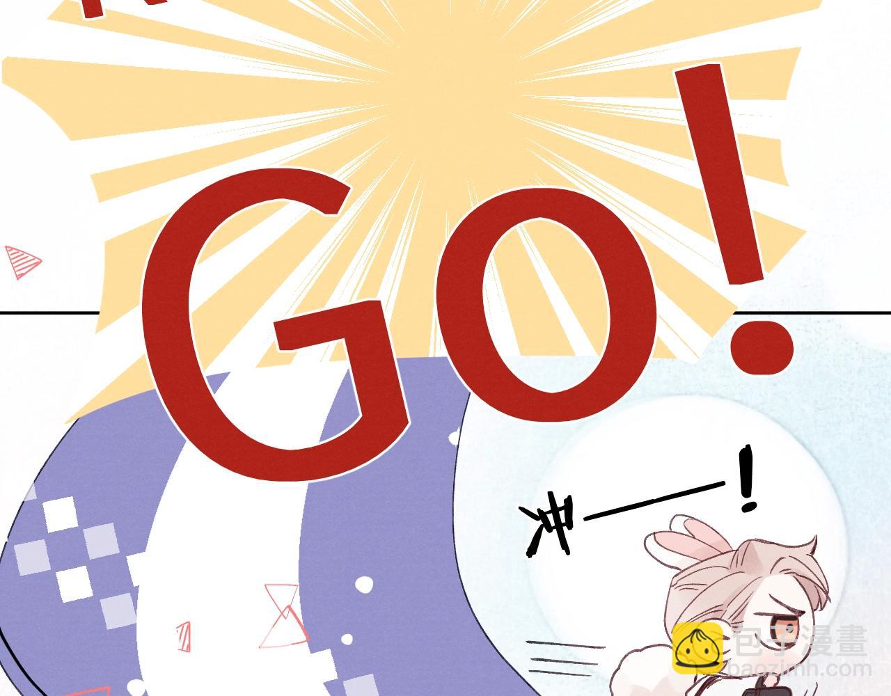 第5话 吸吸我的陈柯尧补元气！92