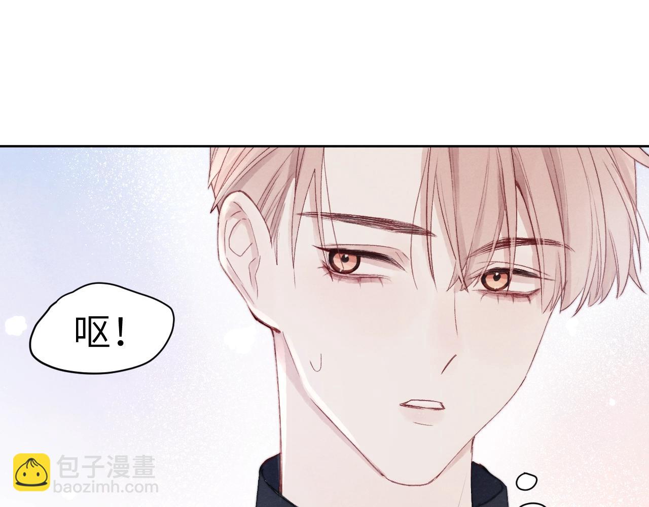 第7话 他反应也太大了吧！100