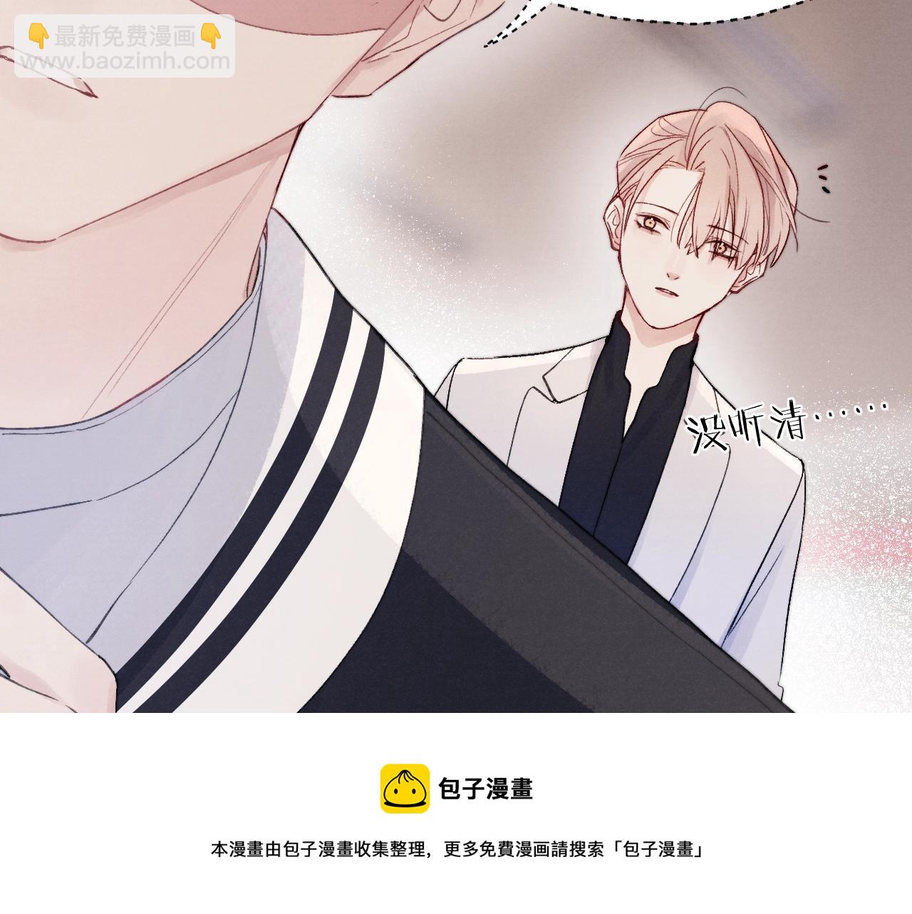 第7话 他反应也太大了吧！103