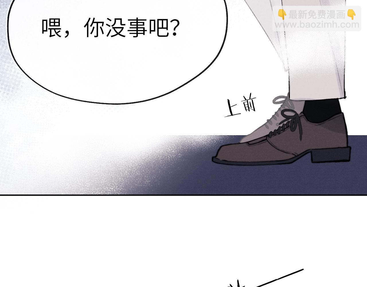第7话 他反应也太大了吧！110
