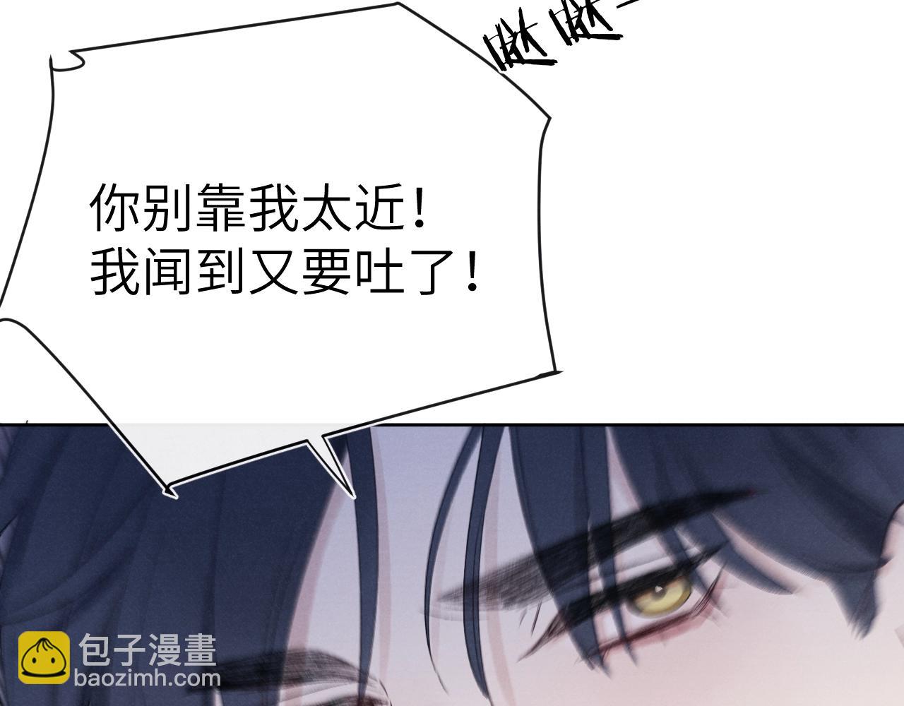 第7话 他反应也太大了吧！111