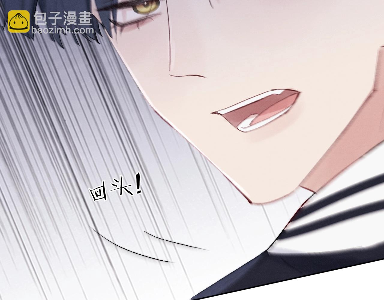 第7话 他反应也太大了吧！112
