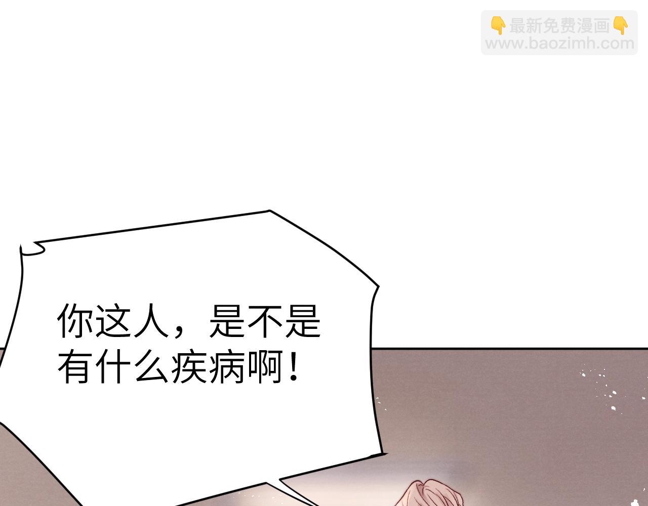 第7话 他反应也太大了吧！119