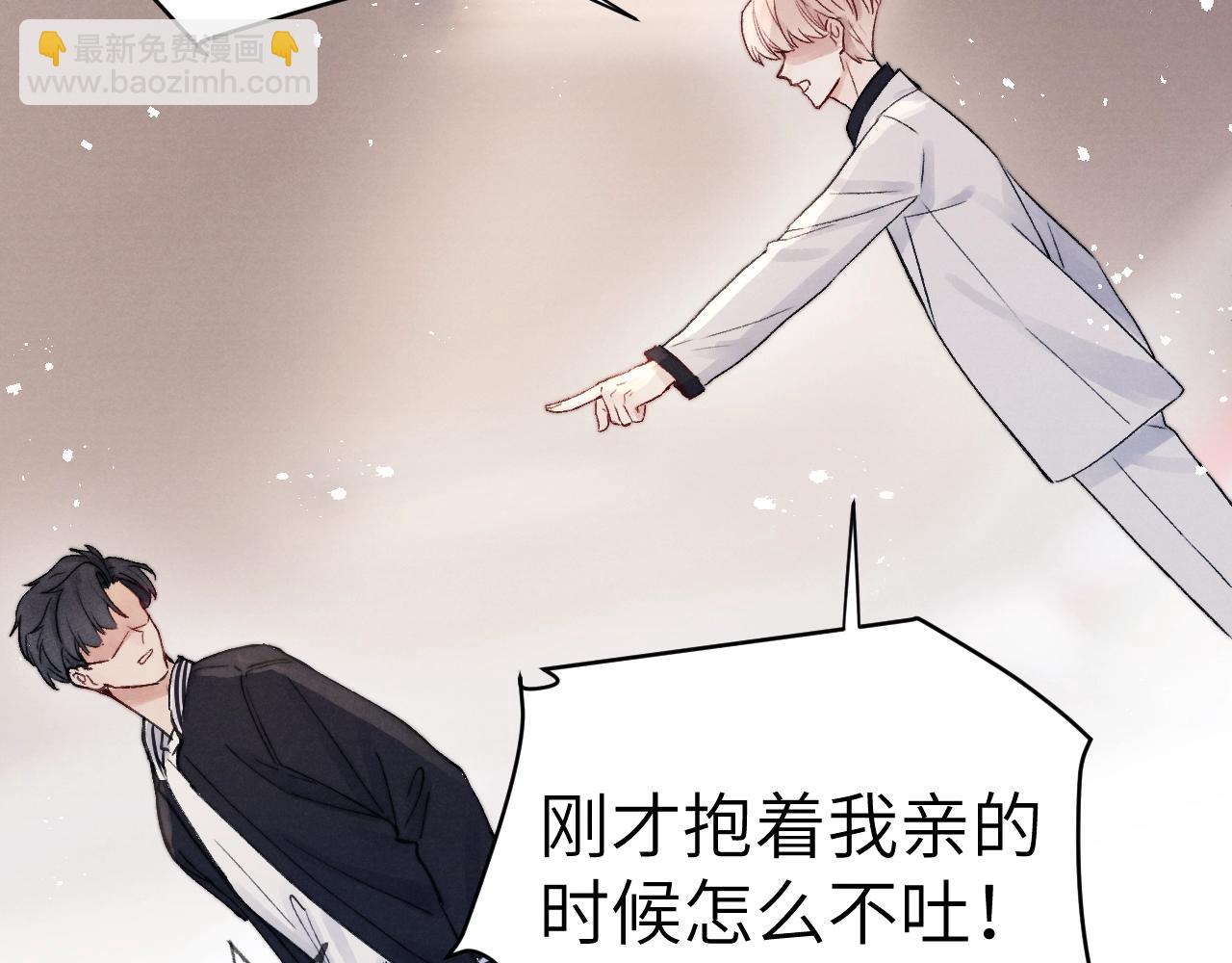 第7话 他反应也太大了吧！120