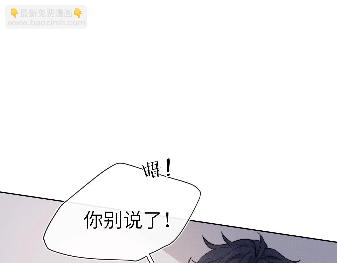 第7话 他反应也太大了吧！122