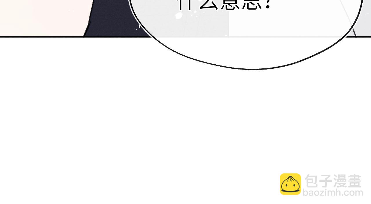 第7话 他反应也太大了吧！127