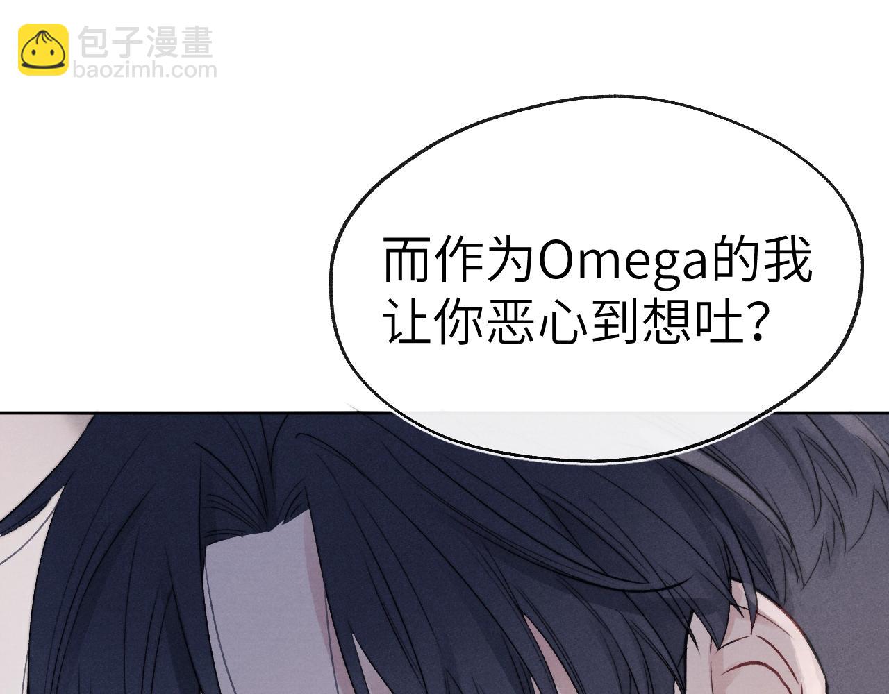 第7话 他反应也太大了吧！130
