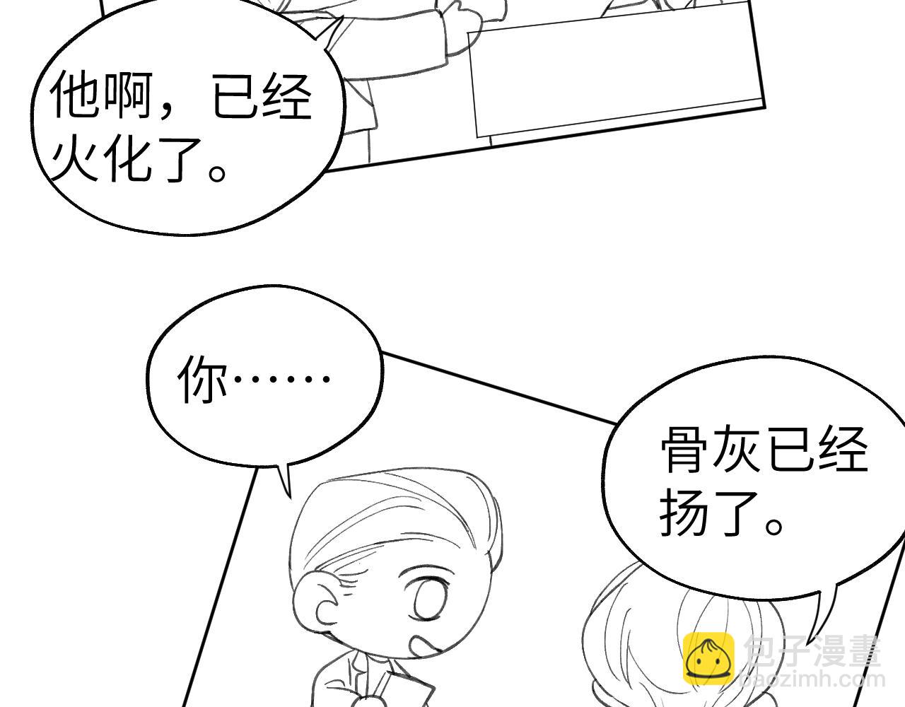 第7话 他反应也太大了吧！141