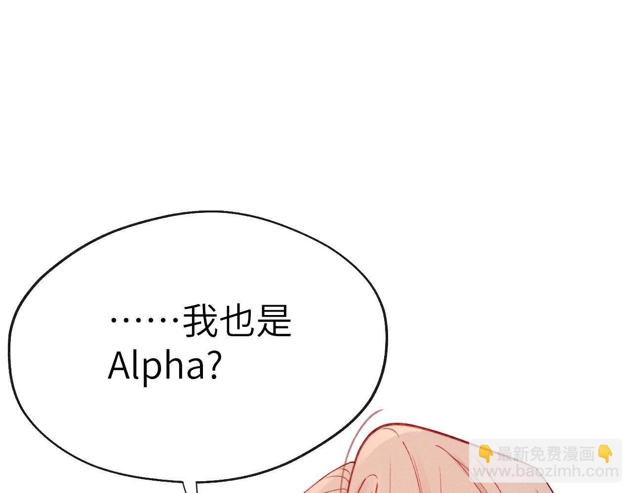 第7话 他反应也太大了吧！16
